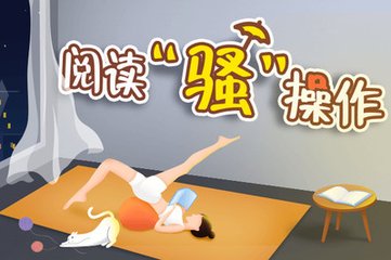 菲律宾养老移民流程及费用（费用手续）